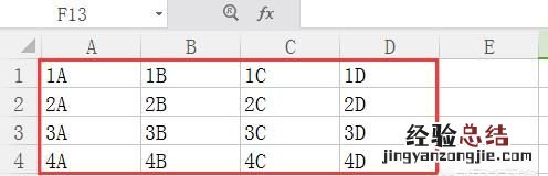用python怎么制作excel表格