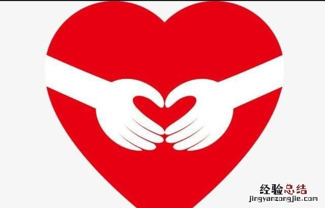 该爱就爱该恨的就恨 爱一个人该如何去爱