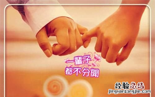 该爱就爱该恨的就恨 爱一个人该如何去爱