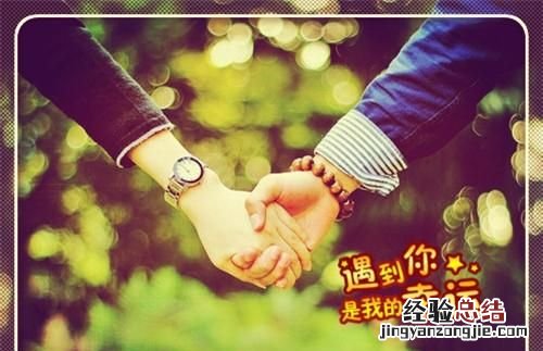 该爱就爱该恨的就恨 爱一个人该如何去爱