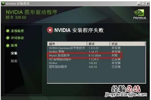 电脑关机出现蓝屏该怎么处理
