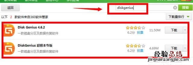 怎么把u盘的东西拷贝到另一个u盘 复制文件过大无法复制到u盘