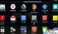 什么是一键锁屏 一键锁屏好用吗