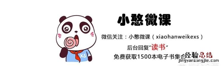 如何给excel表添加单元格边框