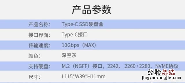 如何把固态硬盘做成u盘,怎么用u盘给固态硬盘装系统