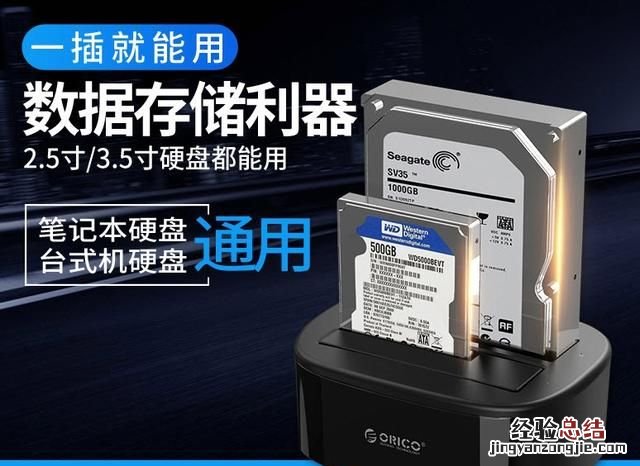 如何把固态硬盘做成u盘,怎么用u盘给固态硬盘装系统