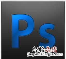 零基础如何学photoshop