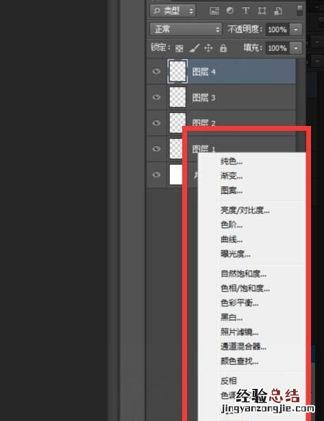 零基础如何学photoshop