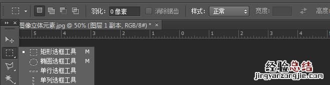 零基础如何学photoshop