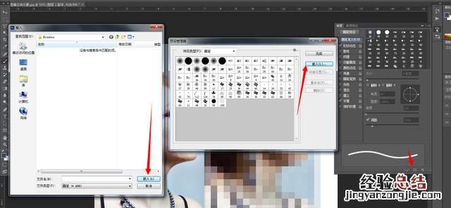 零基础如何学photoshop