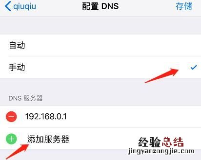 为什么连wifi有些网页打不开