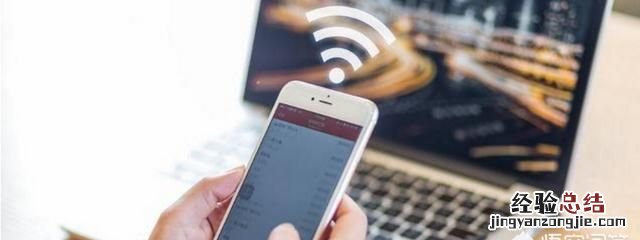 为什么连wifi有些网页打不开