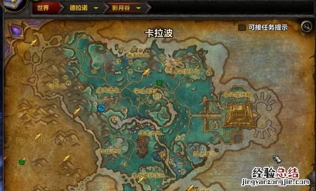 魔兽世界德拉诺拍卖零件