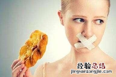 上班族怎么有效减肥,上班族怎么减肥比较好