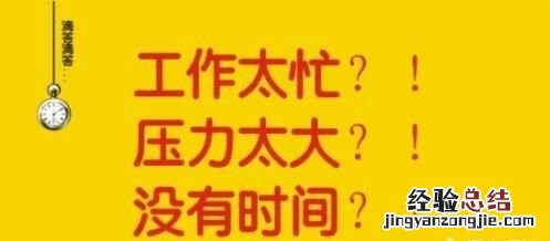 上班族怎么有效减肥,上班族怎么减肥比较好