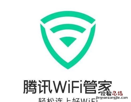 免费wifi软件哪家好