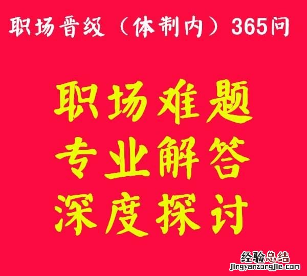 与领导沟通技巧和方法有哪些方面
