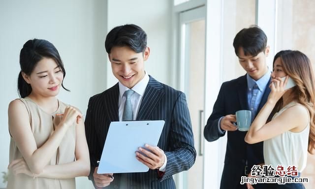 与领导沟通技巧和方法有哪些方面