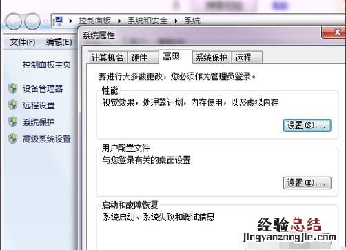 jdk安装教程及环境变量配置win10