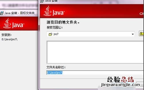 jdk安装教程及环境变量配置win10