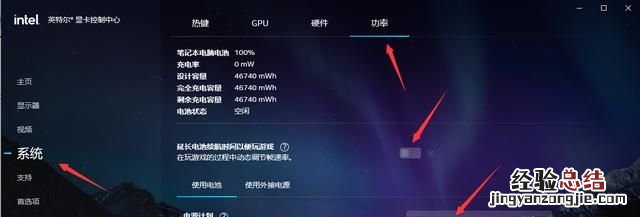 windows10如何提高电脑运行速度