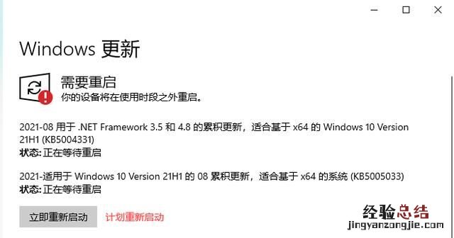 windows10如何提高电脑运行速度