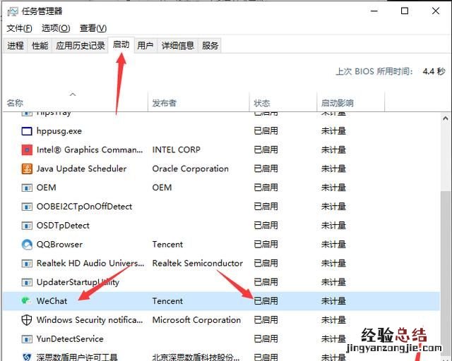 windows10如何提高电脑运行速度