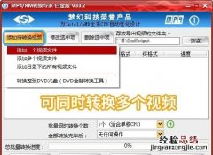 premiere怎么导入