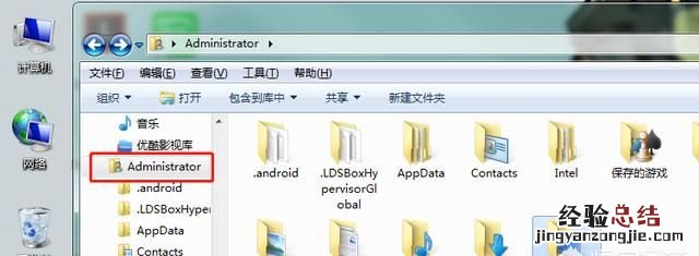 win7系统如何禁止桌面存放文件