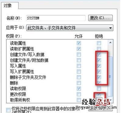 win7系统如何禁止桌面存放文件