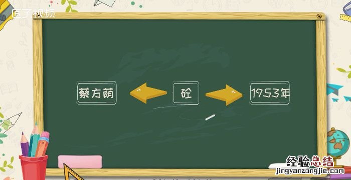 砼怎么读，“砼”字怎么读什么意思