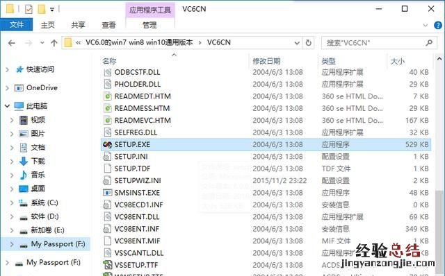 win10如何安装配置redis6.2.6