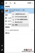 win10如何安装配置redis6.2.6