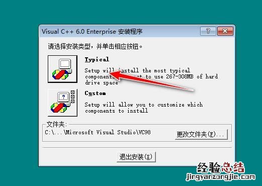 win10如何安装配置redis6.2.6