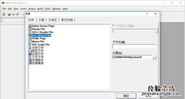 win10如何安装配置redis6.2.6