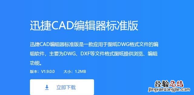 在cad中怎么绘制一个多边形图形