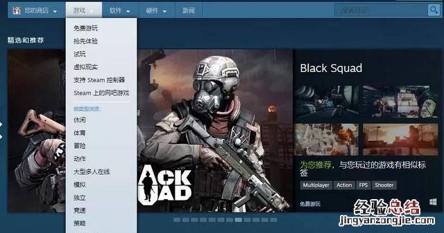 steam有什么好玩的可以联机的游戏