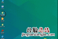如何把windows 7升级为windows 10