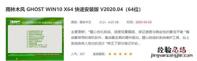如何把windows 7升级为windows 10