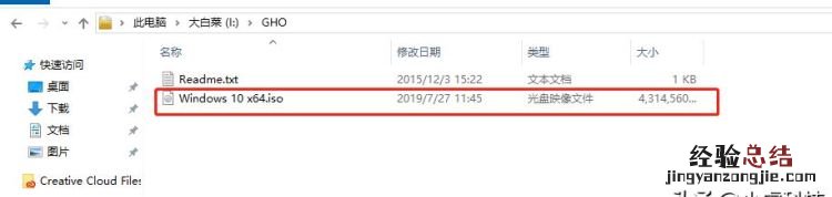 如何把windows 7升级为windows 10