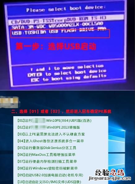 如何把windows 7升级为windows 10