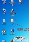 linux ftp上传目录 怎么在ftp上上传自己的目录