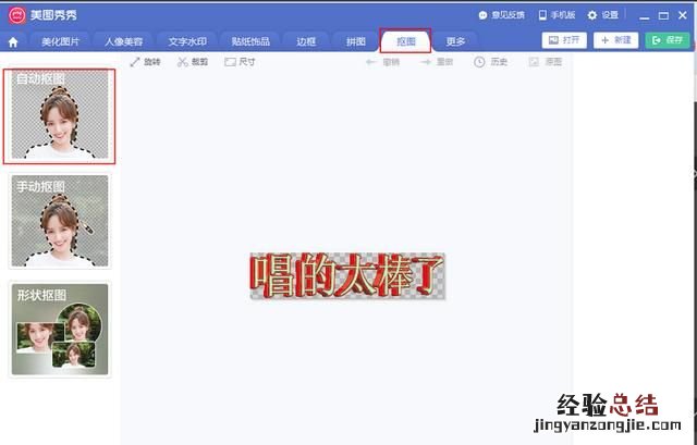 剪映文字模板字体更改 什么软件可以更改图片上的数字