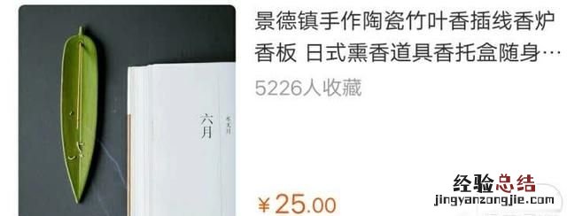 淘宝日本代购生活用品 淘宝有什么经典的生活用品店