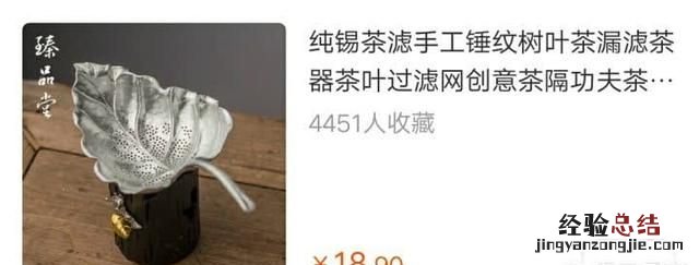 淘宝日本代购生活用品 淘宝有什么经典的生活用品店