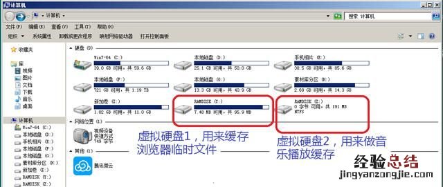 电脑可以将软件安装到移动存储吗 电脑应用可以安装在内存上吗