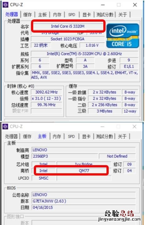 老笔记本系统会不会引起电脑卡死