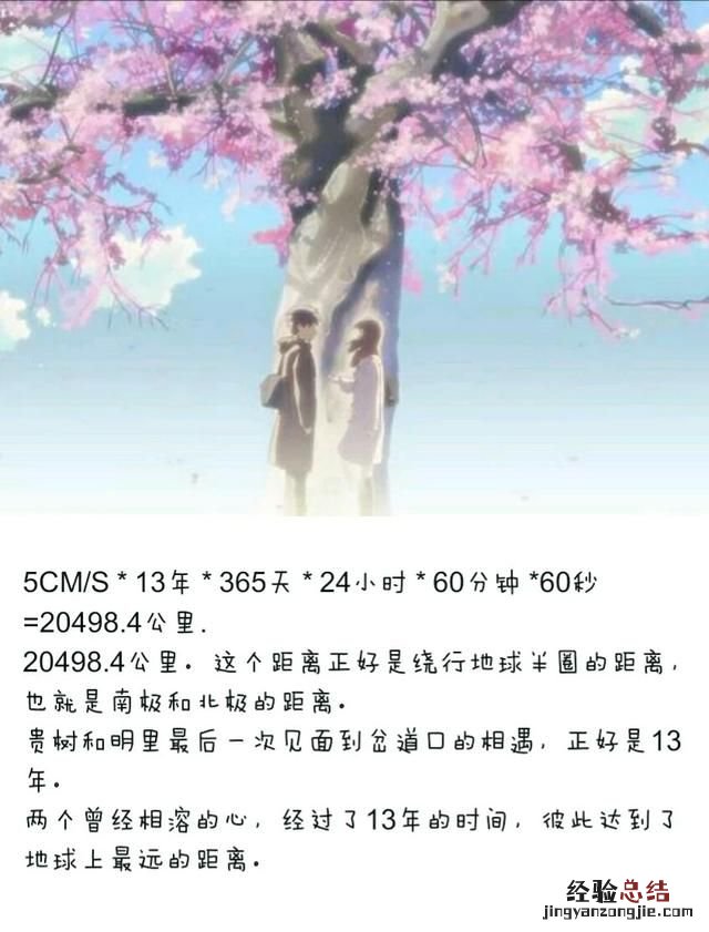 有没有一些适合发说说的图片和句子呢