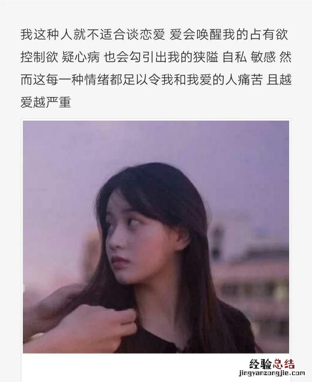 有没有一些适合发说说的图片和句子呢