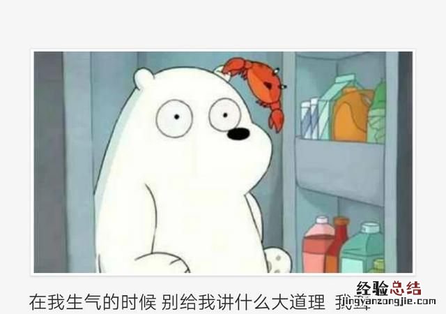 有没有一些适合发说说的图片和句子呢